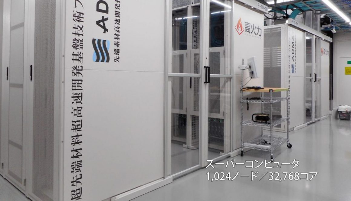 admat_20200513_3