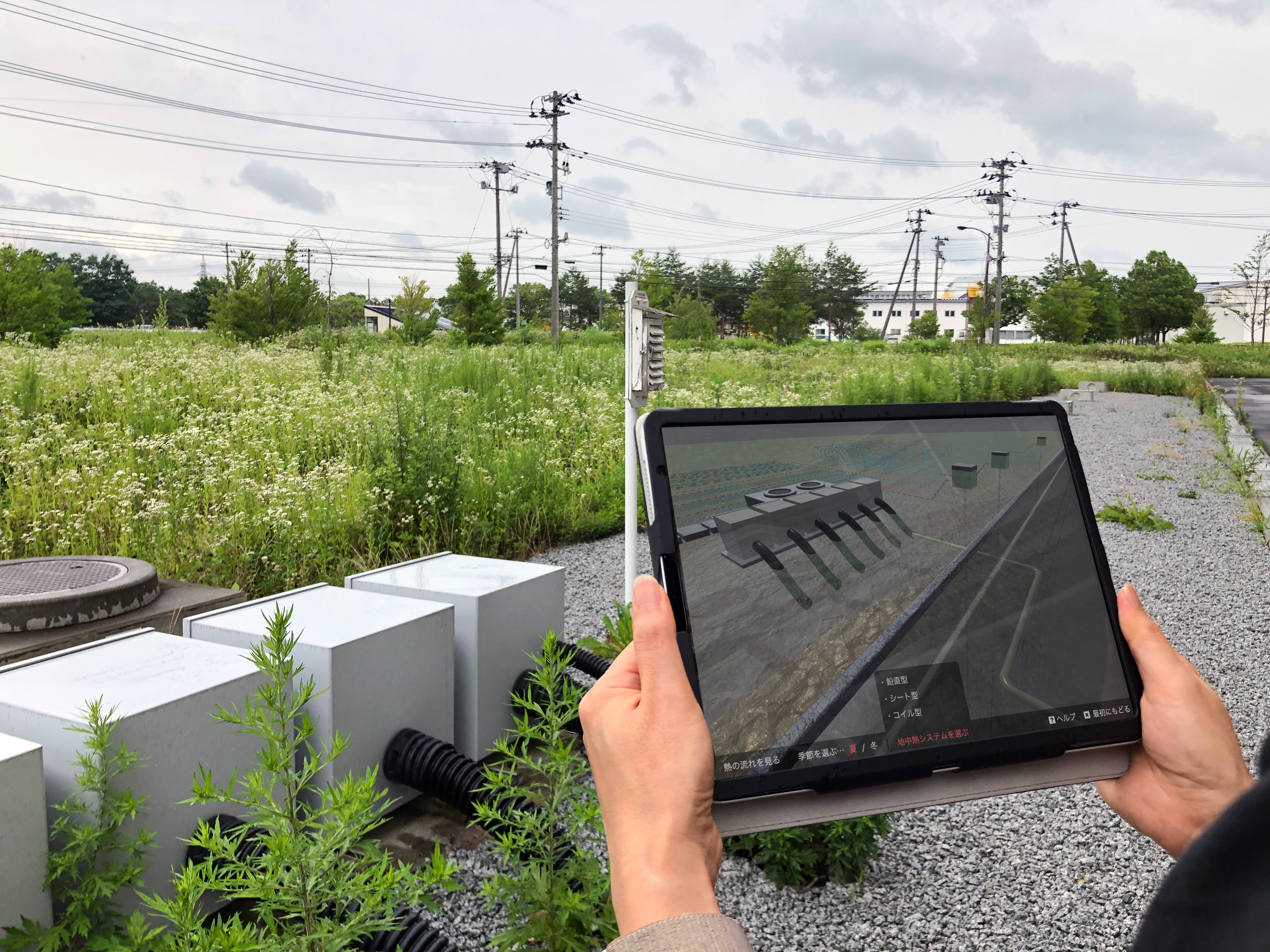 タブレットが研究体験の入口です