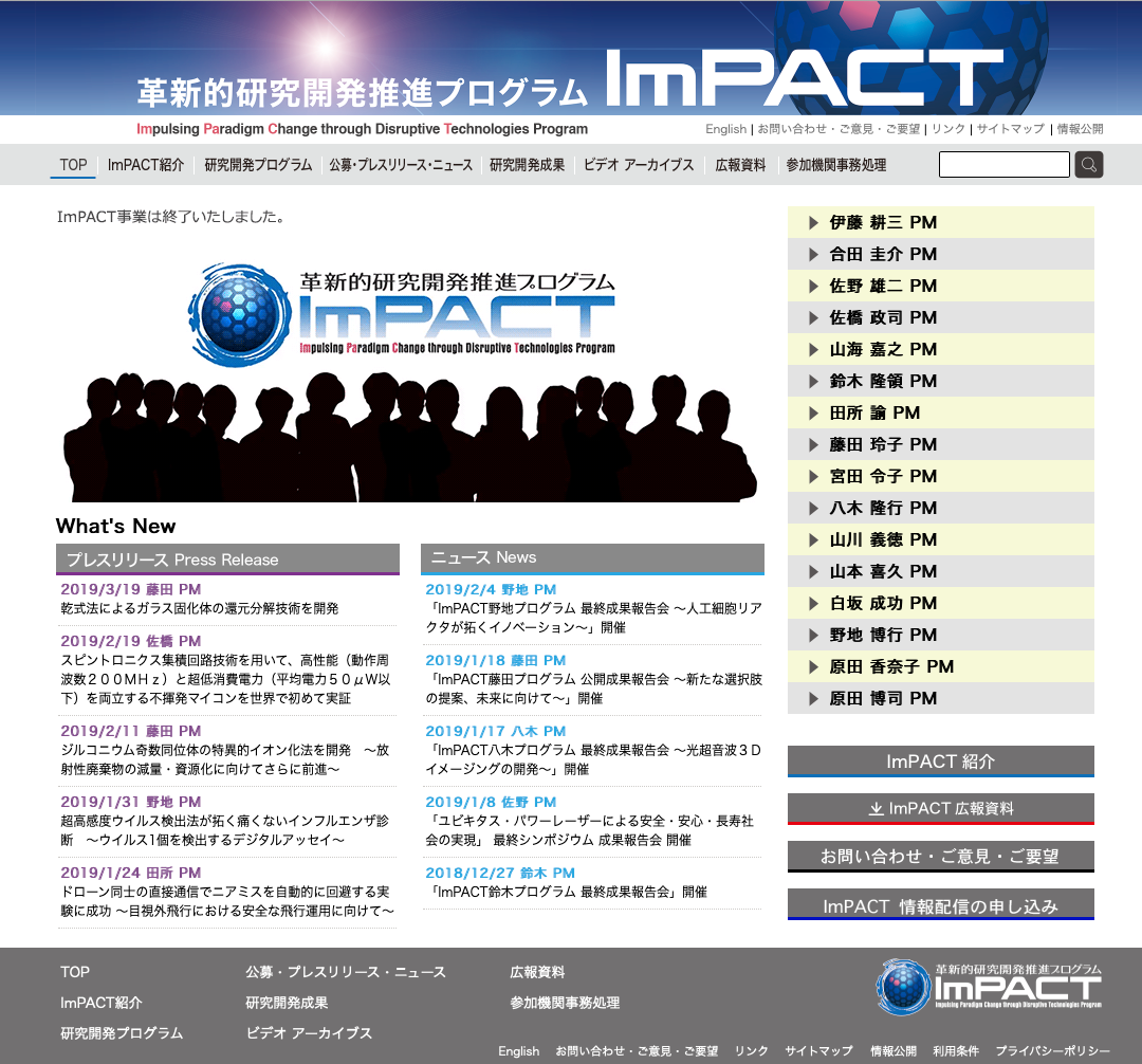 impact-6