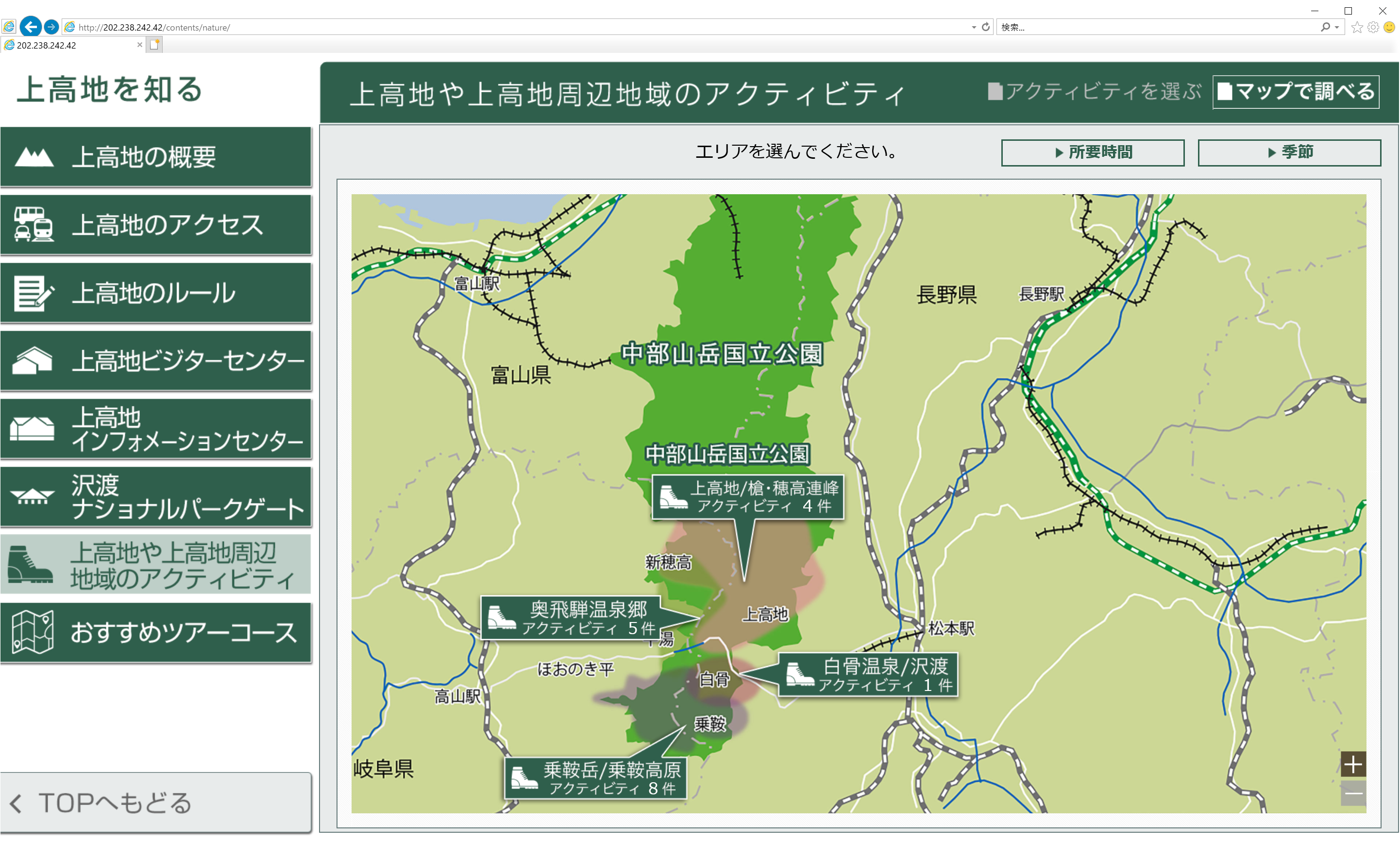 kamikochi2021-12