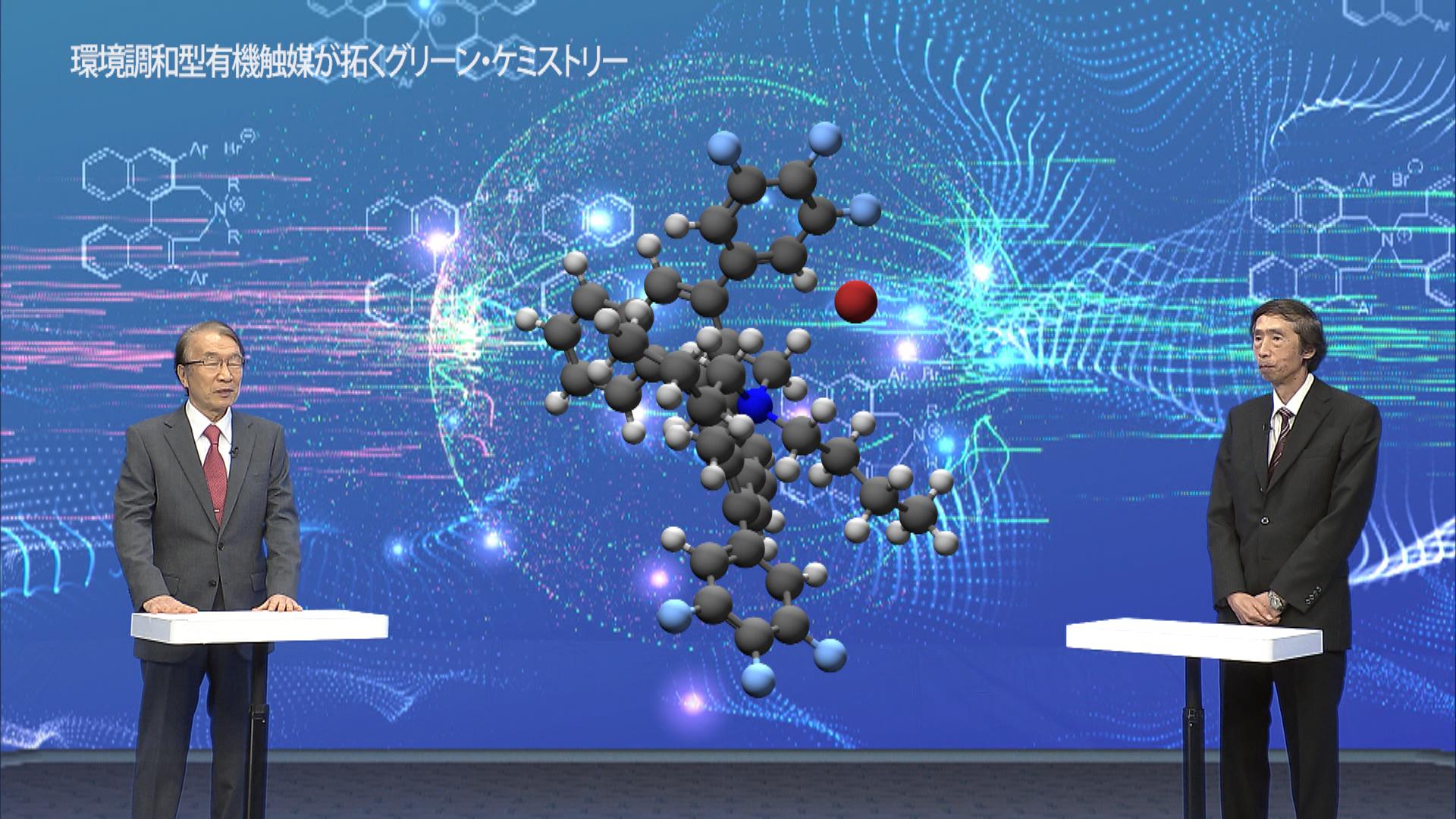 20211017organic_catalyst_mascot_10071810