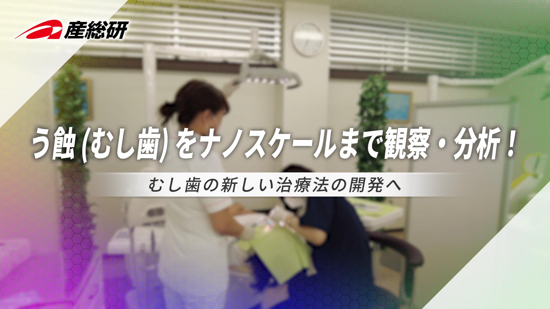 AIST_shikoku_#03_master_01004816