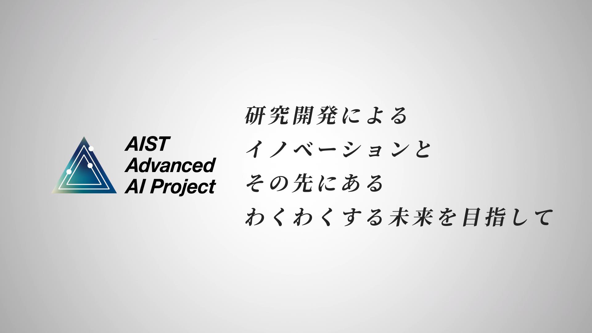 20240408AIST_A3_MA_00104524 20240408AIST_A3_MA_00104524