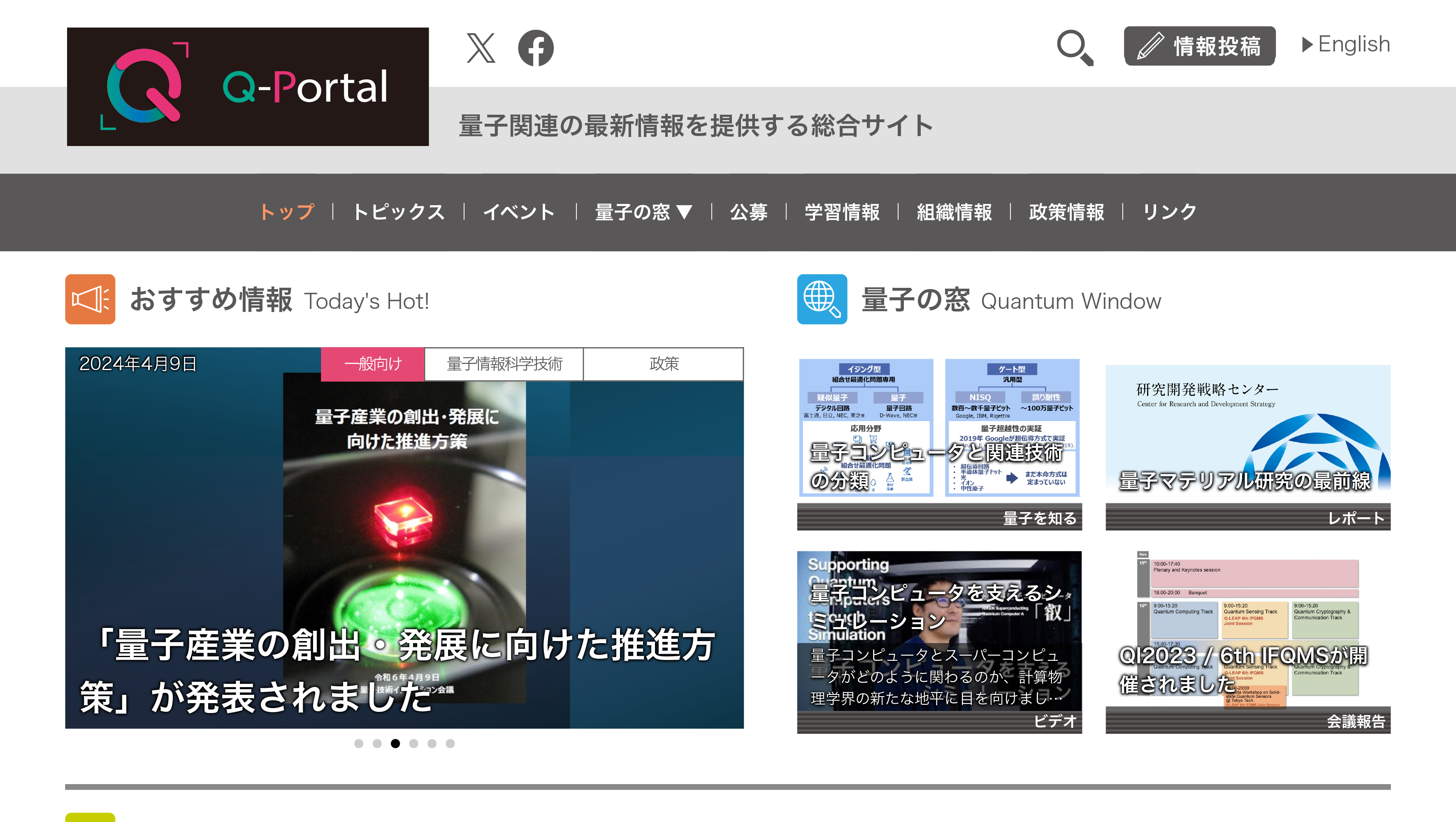 Q-Portal01 Q-Portal01